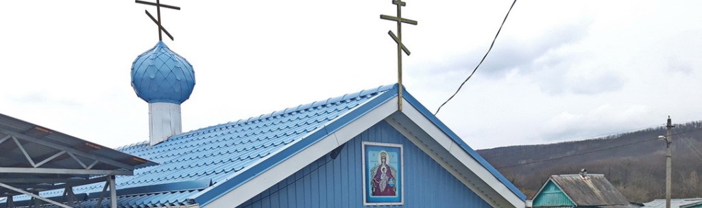 Храм Державной иконы Божией Матери в селе Шабановском