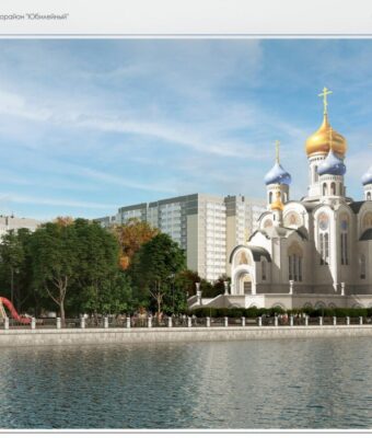 Общественное обсуждение по проекту строительства храма